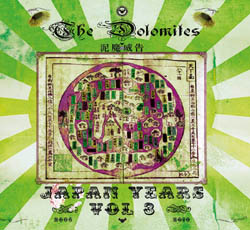 cd cover