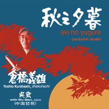cd cover