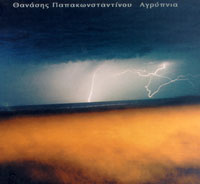 cd cover