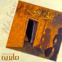 cd cover