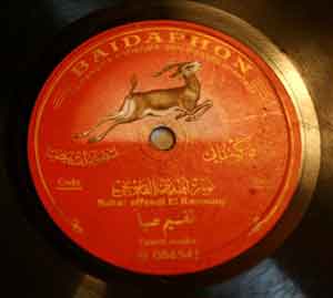 rare Baidaphone 78